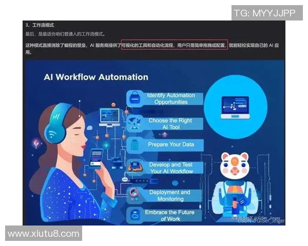 LNG战队包夹策略分析与成败得失的深度探讨