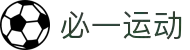 必一·运动(B-Sports)官方网站