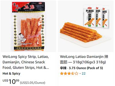 今年会网页版从华人超市突围战到Costco货架争取中国食物饮料品牌出海有多灾(图7)